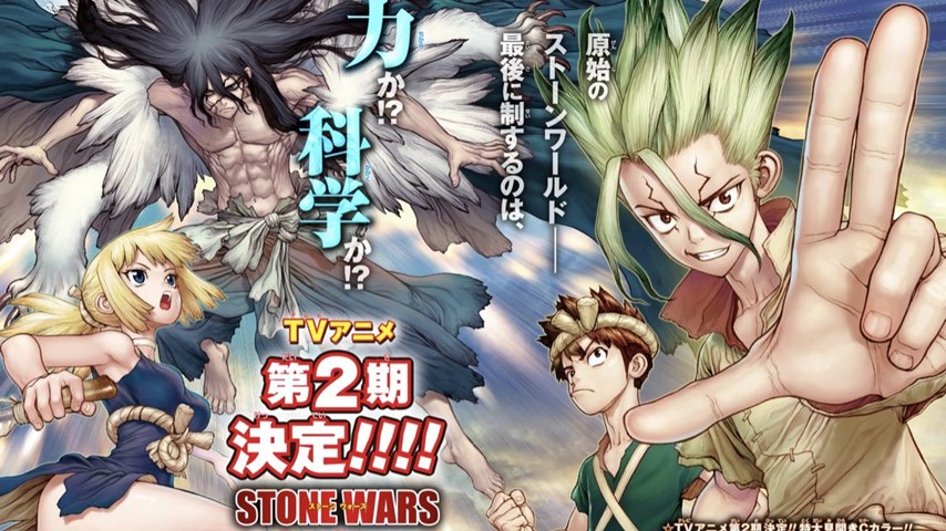 Dr. Stone Stone Wars