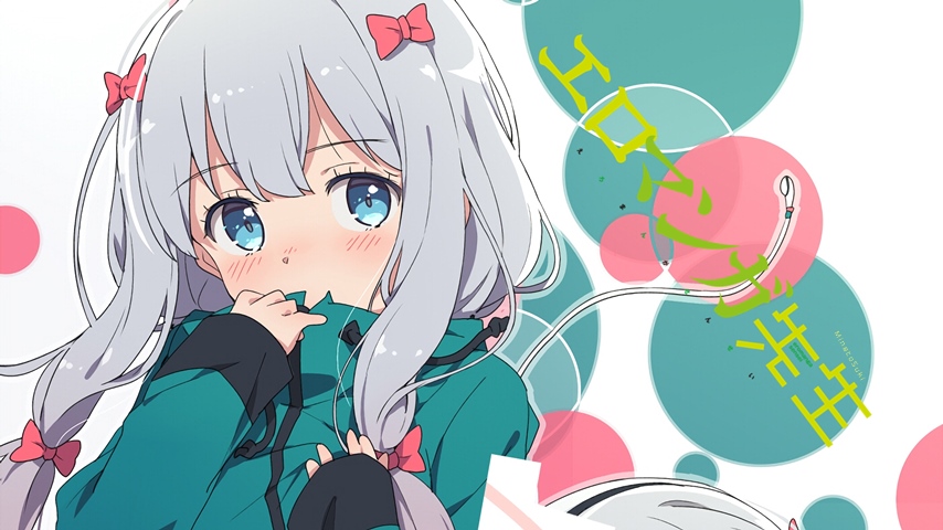 Eromanga Sensei