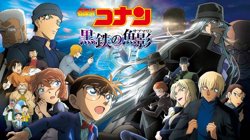 Detective Conan: kurogane no Submarine