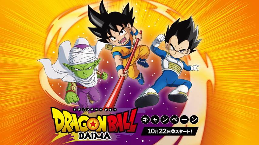 Dragon Ball Daima